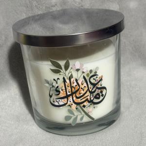 Elegant Fragrance Eid Mubarak Candle – Luxurious Scented Decor for a Stylish Celebration
