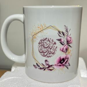 Eid Mubarak Mug