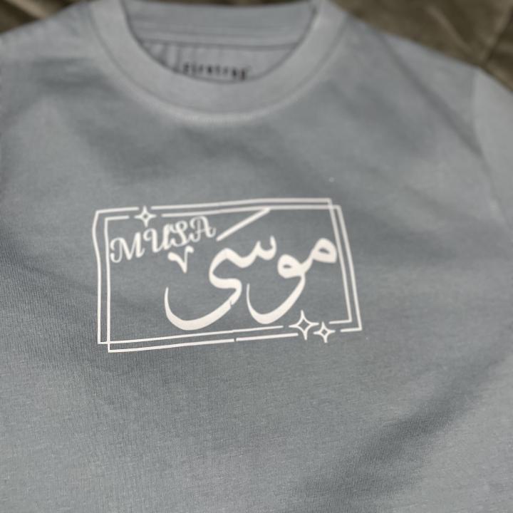Personalised Name Arabic & English