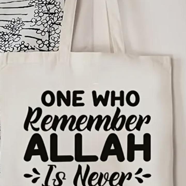 Tote Bag Remember ALLAH With Same Text Pouch