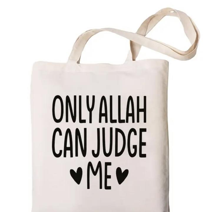 Tote Bag ALLAH Judge With Same Text Pouch